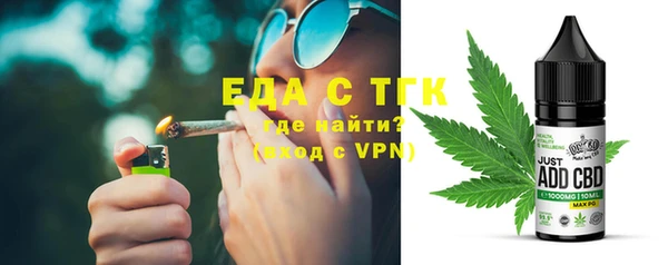 альфа пвп VHQ Баксан