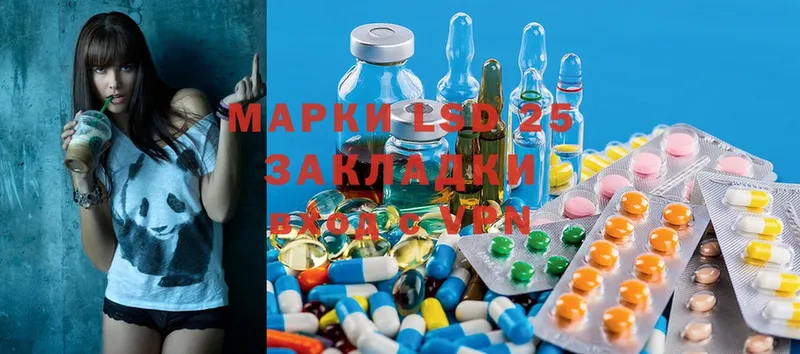 Лсд 25 экстази ecstasy  Красногорск 